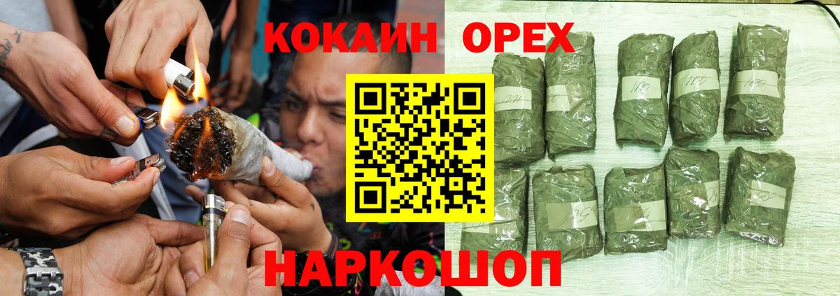 COCAIN 99%  Вход с VPN  COCAIN VHQ  Киржач 