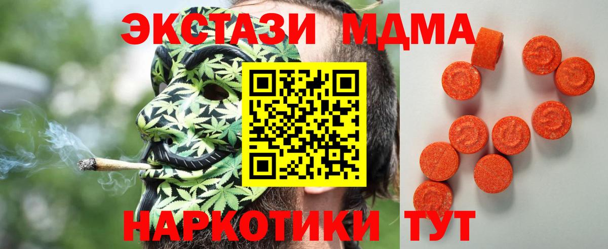 Ecstasy 300 mg  блэк спрут ONION  ЭКСТАЗИ Punisher  Киржач  Вход с VPN 