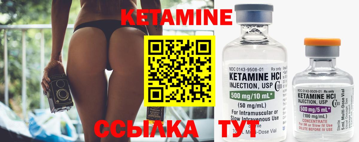 Киржач  КЕТАМИН ketamine  Кетамин VHQ  Вход с VPN 