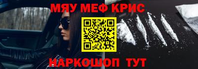 гидра Бузулук