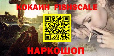 гидра Бузулук