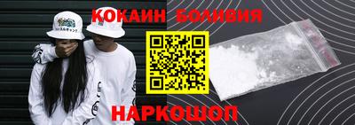 гидра Бузулук