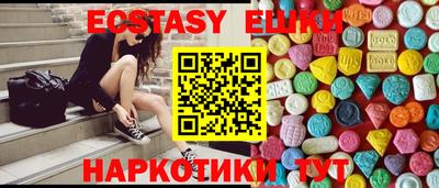 гидра Бузулук