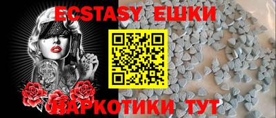 спайс Донецк