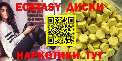 гидра Дубна