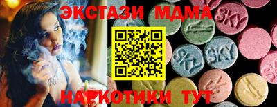 гидра Бузулук