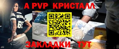 СК Бугуруслан