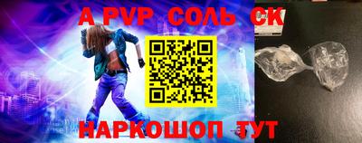 гидра Бузулук