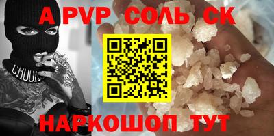 гидра Бузулук