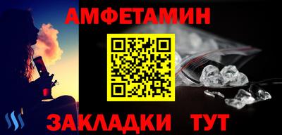 MDMA Будённовск