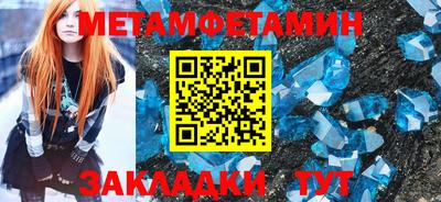 гидра Бузулук