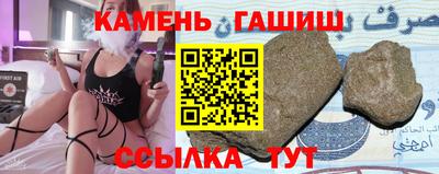 гидра Бузулук