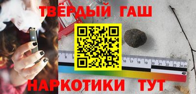 гидра Бузулук