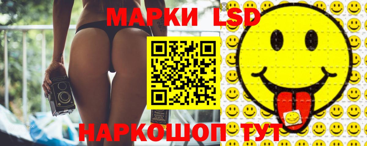 Лсд 25 экстази кислота  Вход с VPN  LSD-25 экстази кислота  Киржач 