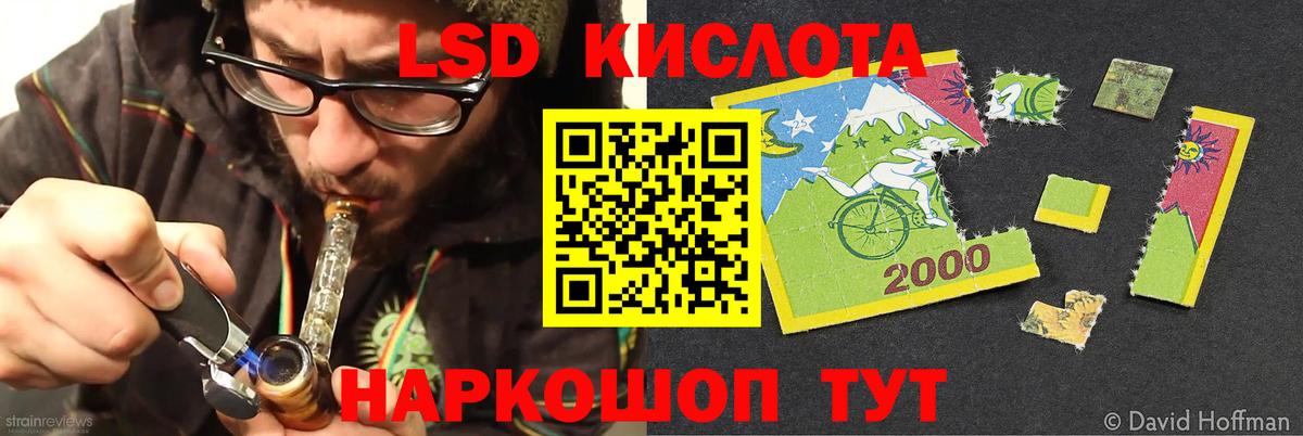 LSD-25 экстази ecstasy Киржач