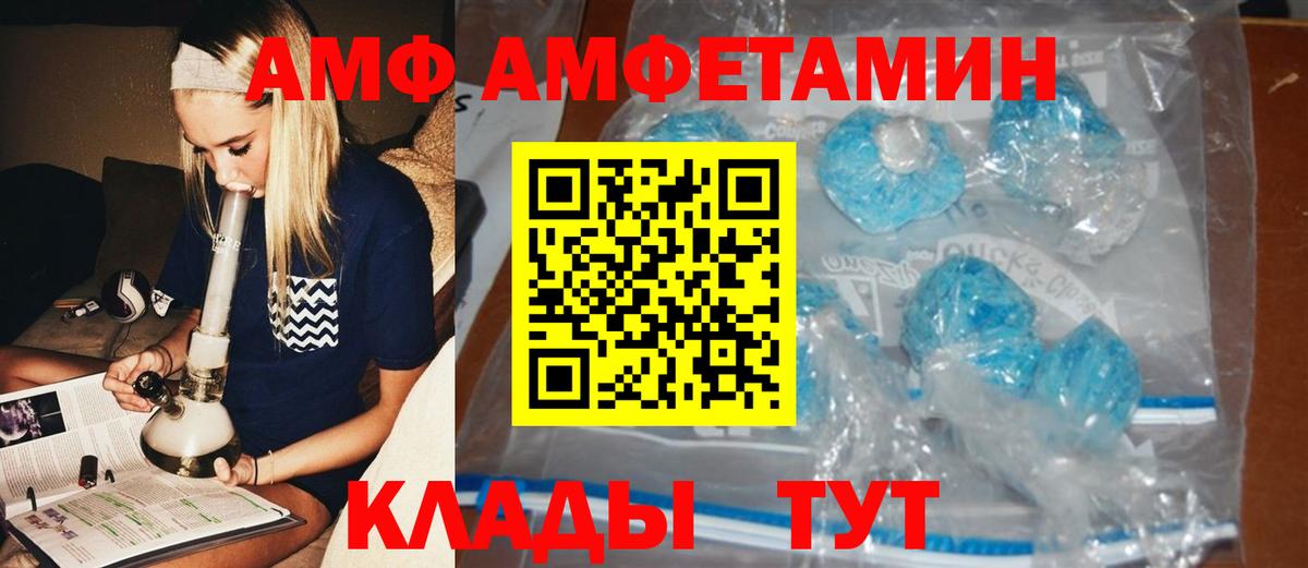 Метамфетамин Декстрометамфетамин 99.9% Киржач