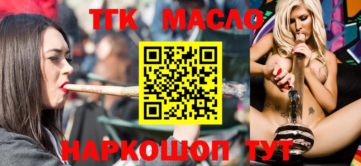 Киржач  Метамфетамин  Вход с VPN  Меф  Меф кристаллы 