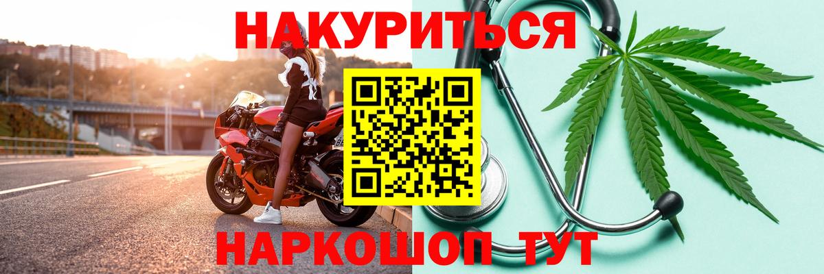 Конопля план  Шишки марихуана THC 21%  Вход с VPN  Каннабис гибрид  Киржач 